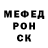 Amphetamine Розовый Mister Omsk