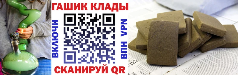 закладка  Кудрово  ГАШИШ гашик 
