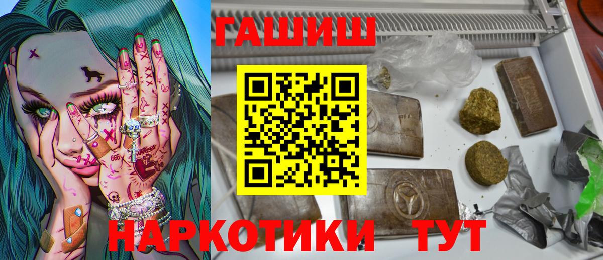 ГАШ убойный Кудрово