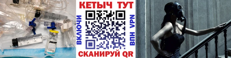 Кетамин VHQ купить закладку Кудрово