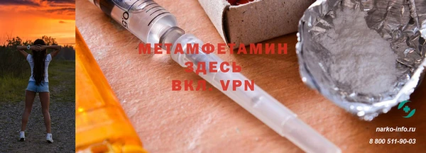 MDMA Premium VHQ Касимов