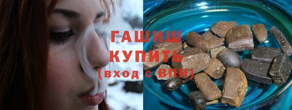 MDMA Premium VHQ Касимов