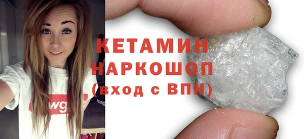 MDMA Premium VHQ Касимов
