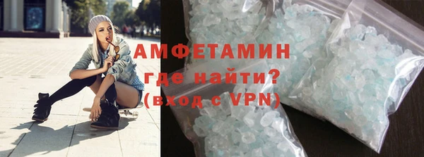 MDMA Premium VHQ Касимов