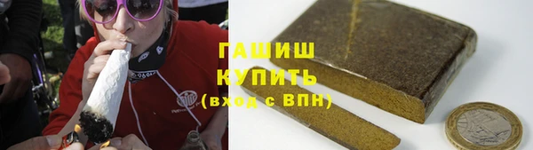 гашиш Киреевск