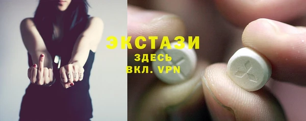 MDMA Premium VHQ Касимов