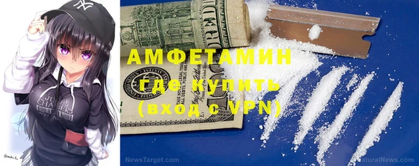 соль ск Кинешма