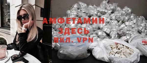 соль ск Кинешма