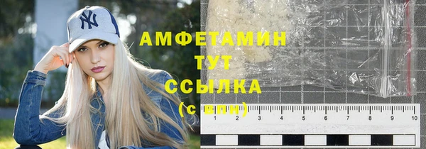 MDMA Premium VHQ Касимов