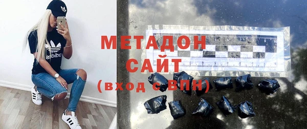 MDMA Premium VHQ Касимов