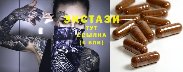 MDMA Premium VHQ Касимов