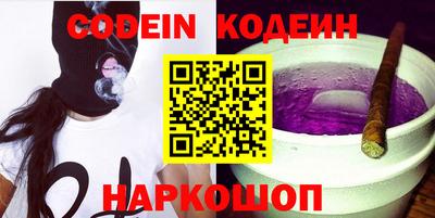 кокаин Гай