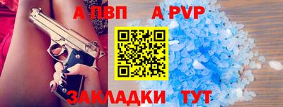 меф Гагарин