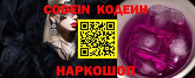 кокаин Гай