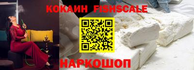 кокаин Гай