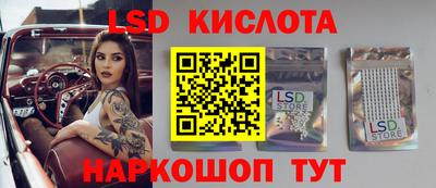 кокаин Гай