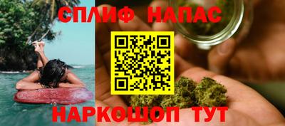 ALPHA-PVP Гатчина
