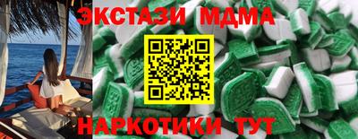 ALPHA-PVP Гатчина