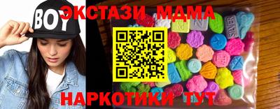 ALPHA-PVP Гатчина