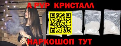 меф Гагарин