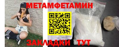 ALPHA-PVP Гатчина