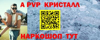 ALPHA-PVP Гатчина