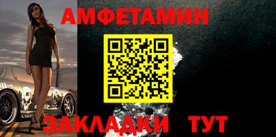 ALPHA-PVP Гатчина
