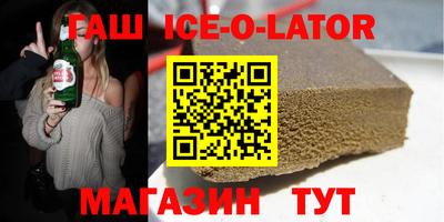 ALPHA-PVP Гатчина