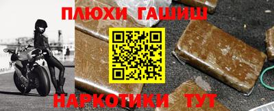 кокаин Гай