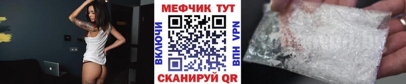 хочу наркоту  Кудрово  МЯУ-МЯУ 4 MMC 
