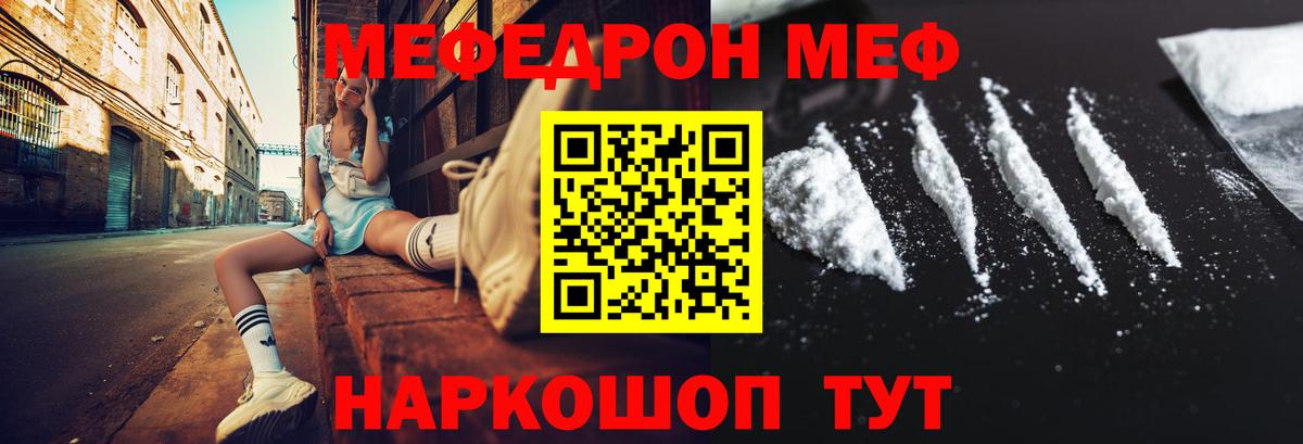 Кудрово  Амфетамин кристаллы  Меф   Вход с VPN  LSD-25  Бошки Шишки  МЕФ  КОКАИН 