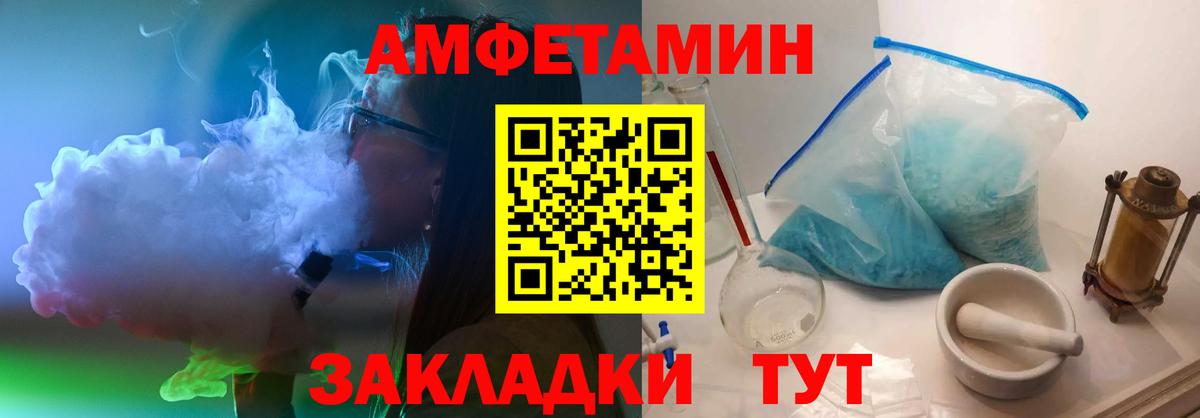 Кудрово  Метамфетамин пудра  Вход с VPN 