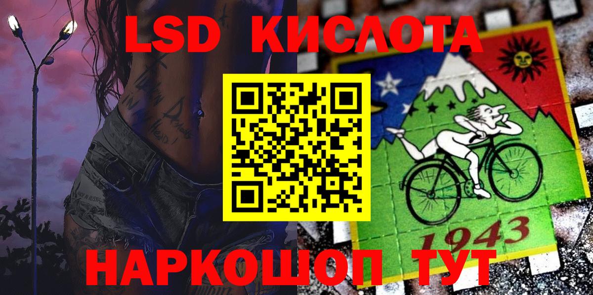 Марки NBOMe 1,5мг Кудрово