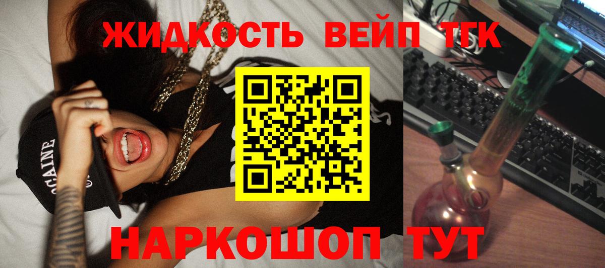 Кудрово  Дистиллят ТГК гашишное масло  Дистиллят ТГК THC oil  Вход с VPN 