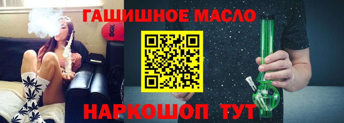 Дистиллят ТГК вейп с тгк Кудрово
